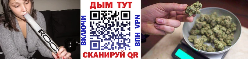 Купить наркотик аптеки Чудово Кокаин APVP Каннабис