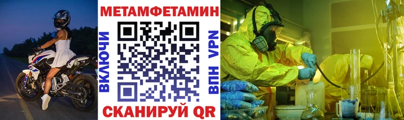 Амфетамин 98%  Чудово 