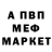МЕТАДОН белоснежный Swede Abdul