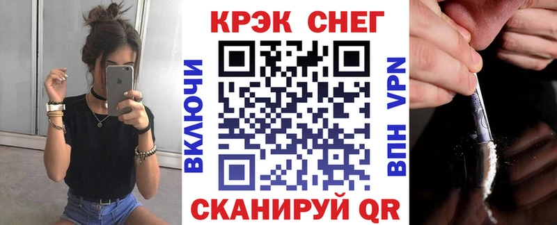 купить закладку МЕГА ТОР Кокаин Эквадор Чудово