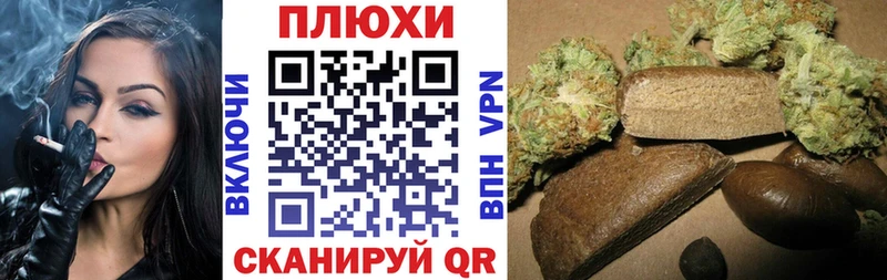 ГАШИШ гашик  цены наркотик  Чудово 