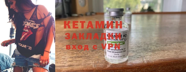 кристаллы Туринск