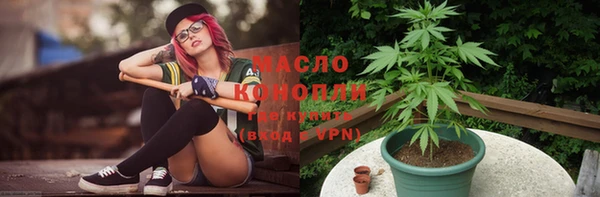 каннабис Беломорск