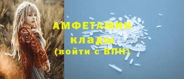 кокаин премиум Богданович