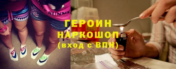 ECSTASY Богородск