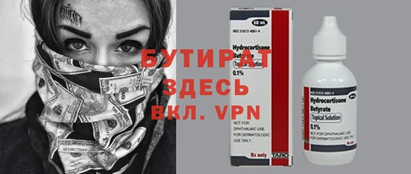 кокаин премиум Богданович