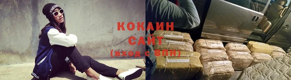 кокаин премиум Богданович