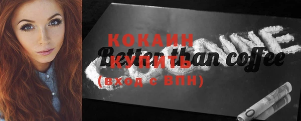 эйфоретик Белокуриха
