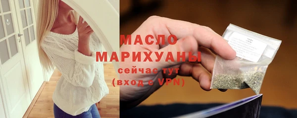 таблы Богородицк