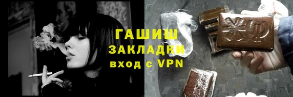эйфоретик Белокуриха