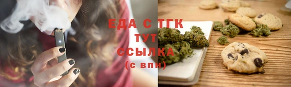 кокаин премиум Богданович