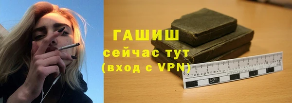ECSTASY Богородск