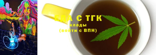 кокаин премиум Богданович