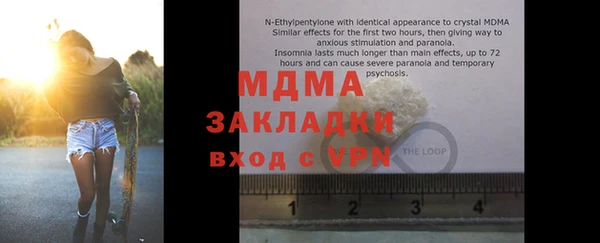 эйфоретик Белокуриха