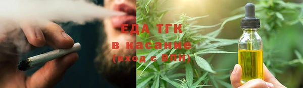 таблы Богородицк