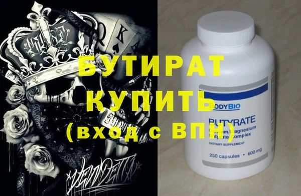 ECSTASY Богородск