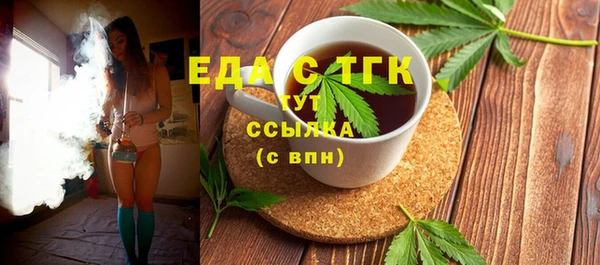 бутик Тында
