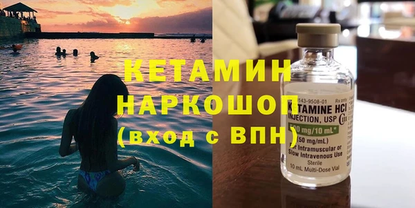 кристаллы Туринск