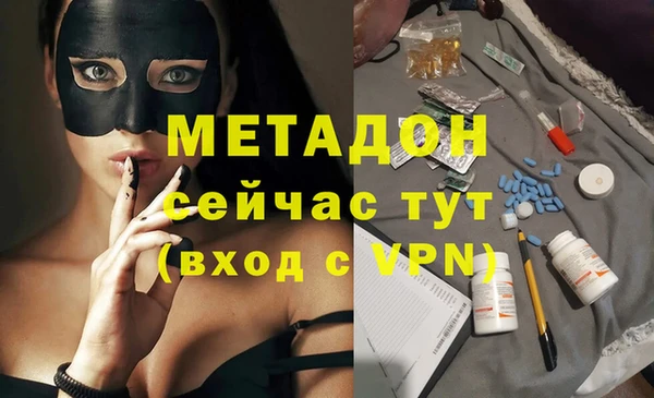 эйфоретик Белокуриха