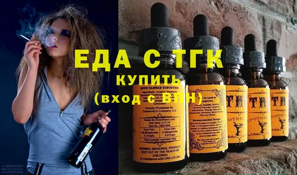 MDMA Premium VHQ Белоозёрский