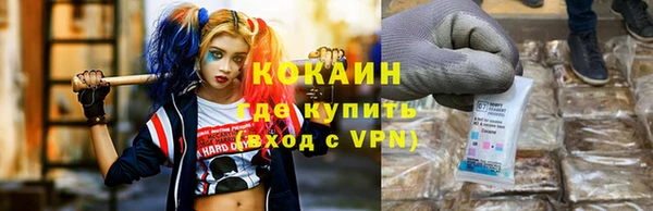 кристаллы Туринск