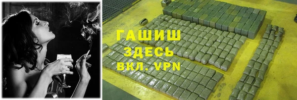 ECSTASY Богородск