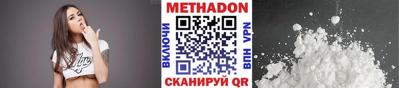 Метадон мёд  Чудово 