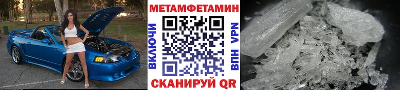 Метамфетамин Декстрометамфетамин 99.9%  Чудово 