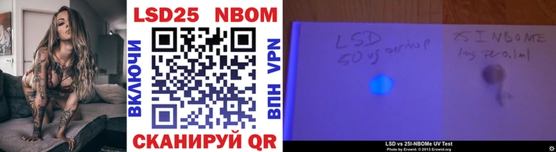 Марки NBOMe 1,8мг даркнет сайт mega зеркало Чудово