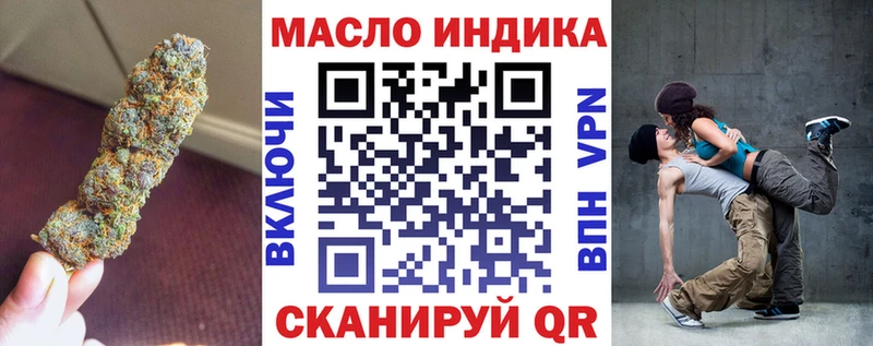 ТГК концентрат  Чудово 